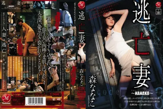[UNCENSORED-LEAK] JUC-498-UNCENSORED-LEAK JUC-498 ไม่เซ็นเซอร์