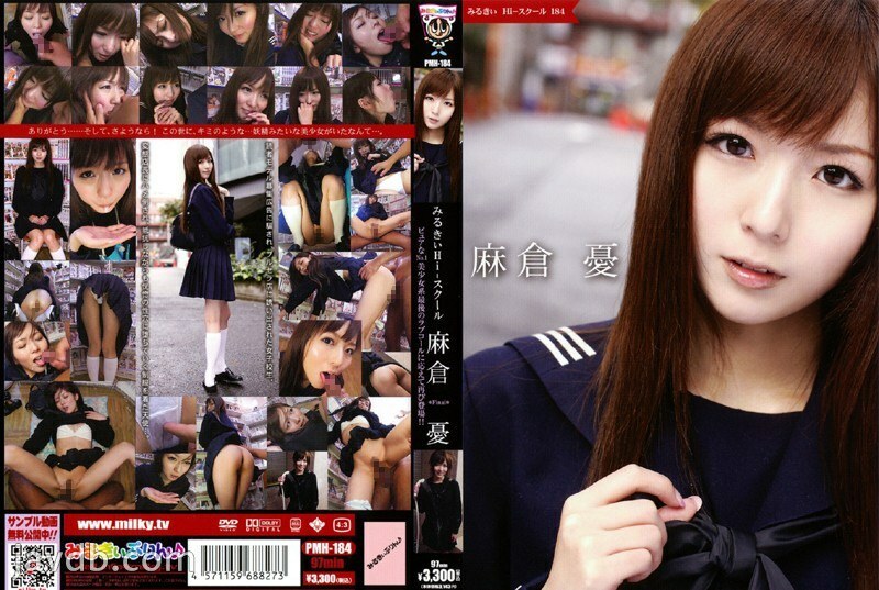 [UNCENSORED-LEAK]                     PMH-184-UNCENSORED-LEAK PMH-184 ไม่เซ็นเซอร์ 