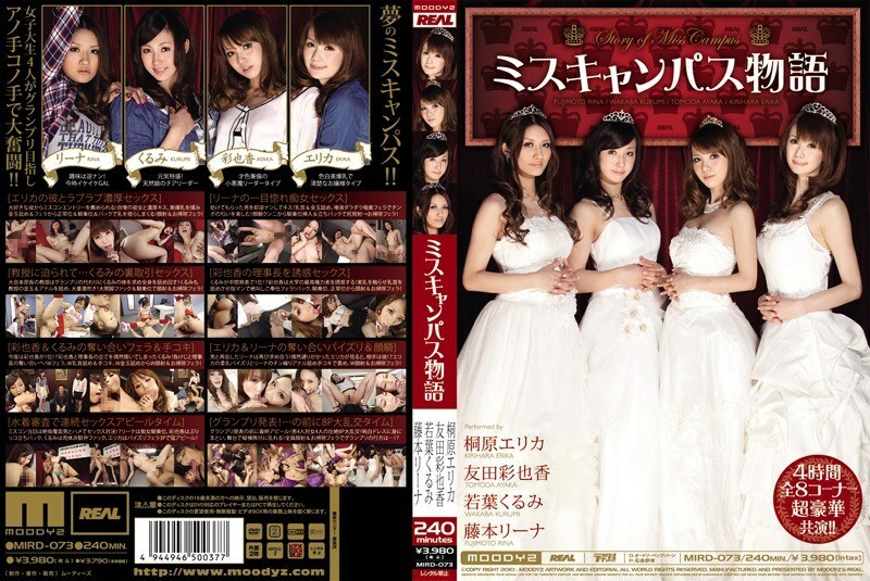 [UNCENSORED-LEAK]                     MIRD-073 Miss campus story MIRD-073 ไม่เซ็นเซอร์ 