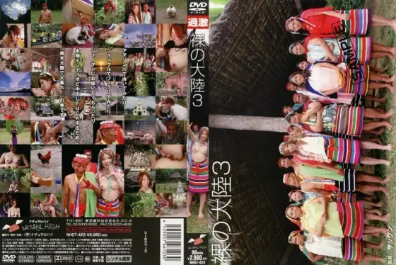[UNCENSORED-LEAK] NHDT-423 bare continent 3 NHDT-423 ไม่เซ็นเซอร์