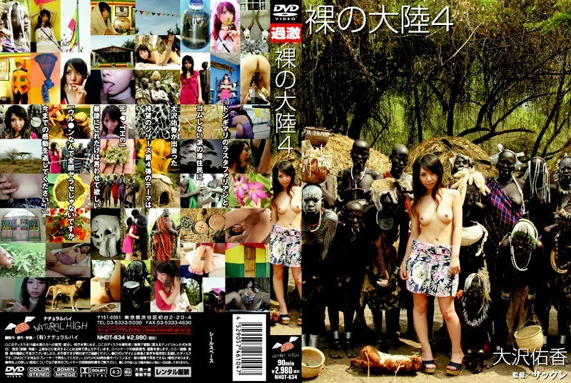 [UNCENSORED-LEAK]                     NHDT-634 bare continent 4 NHDT-634 ไม่เซ็นเซอร์ 