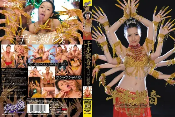[UNCENSORED-LEAK] RKI-058 Senju Kannon Tsubomi Kannon RKI-058 ไม่เซ็นเซอร์
