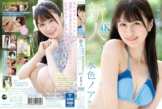 [UNCENSORED-LEAK] IPZZ-213 FIRST IMPRESSION 165 French Quarter Beauty AV Debut Light Blue Noah IPZZ-213 ไม่เซ็นเซอร์