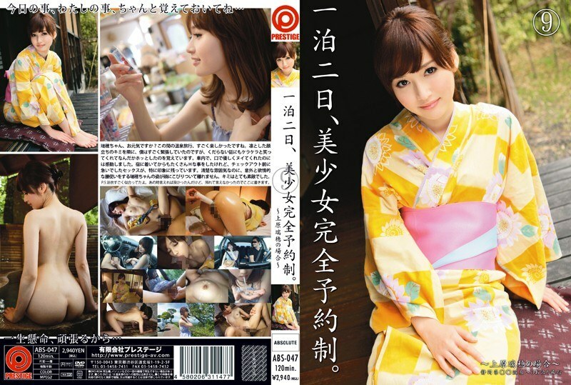 [UNCENSORED-LEAK]                     ABS-047 One night and two days, beautiful girl complete reservation system. Mizuho Uehara ABS-047 ไม่เซ็นเซอร์ 