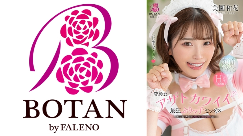 [UNCENSORED-LEAK]                     VOTAN-102-UNCENSORED-LEAK VOTAN-102 ไม่เซ็นเซอร์ 