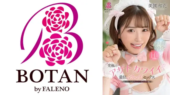 [UNCENSORED-LEAK] VOTAN-102-UNCENSORED-LEAK VOTAN-102 ไม่เซ็นเซอร์