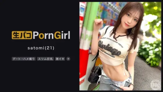 [UNCENSORED-LEAK] MAAN-1023 [Girlfriend-type POV Maker] A sweet and intimate date with a beautiful H-cup girl → POV shoot at a hotel ♪ The feeling of having sex with a real lover is the best! Not satisfied with a condom creampie, he c MAAN-1023 ไม่เซ็นเซอร์