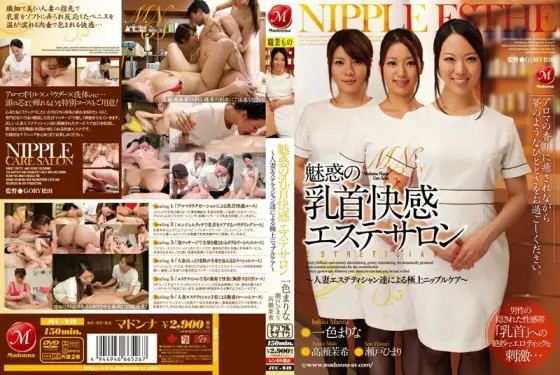 [UNCENSORED-LEAK] JUC-949-UNCENSORED-LEAK JUC-949 ไม่เซ็นเซอร์