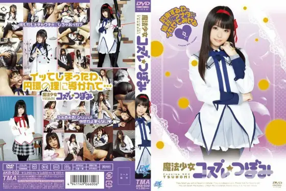 [UNCENSORED-LEAK] AKB-032-UNCENSORED-LEAK AKB-032 ไม่เซ็นเซอร์