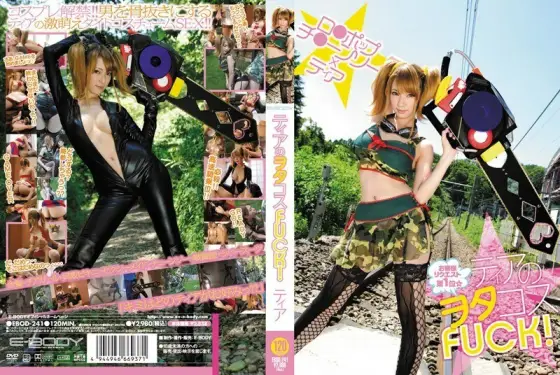 [UNCENSORED-LEAK] EBOD-241 Tia's Otacos FUCK! EBOD-241 ไม่เซ็นเซอร์