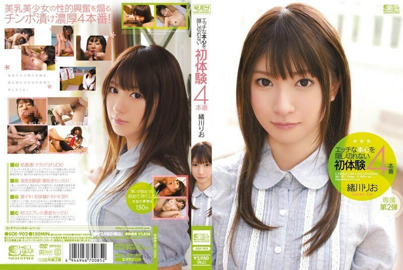 [UNCENSORED-LEAK]                     SOE-902 First experience 4 production that can not hide the naughty heart Rio Ogawa SOE-902 ไม่เซ็นเซอร์ 
