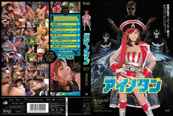 [UNCENSORED-LEAK] IPSD-046 Beautiful girl spirit Aino Tan Aino Kishi IPSD-046 ไม่เซ็นเซอร์