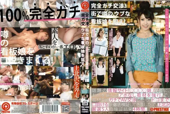 [UNCENSORED-LEAK] YRZ-080-UNCENSORED-LEAK YRZ-080 ไม่เซ็นเซอร์