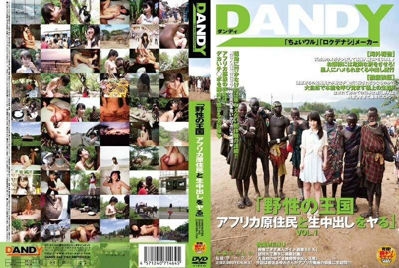 [UNCENSORED-LEAK]                     DANDY-342 "Wild Kingdom African Aboriginal People and Creampie Raw Creampie" VOL.1 DANDY-342 ไม่เซ็นเซอร์ 