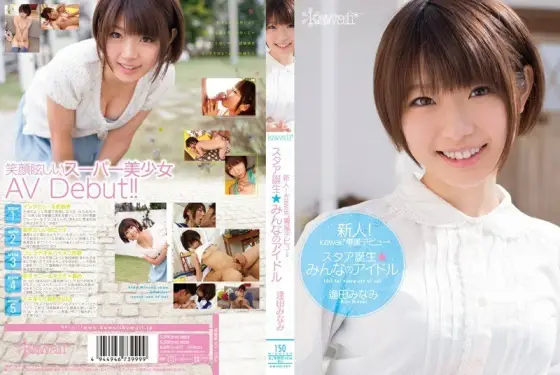 [UNCENSORED-LEAK] KAWD-457 Rookie! Kawaii* Exclusive Debut → A Star Is Born Everyone's Idol Minami Aida KAWD-457 ไม่เซ็นเซอร์