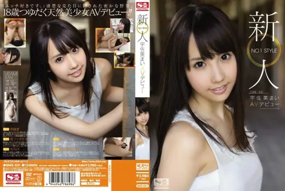 [UNCENSORED-LEAK] SNIS-051 Rookie NO.1 STYLE Mai Usami AV debut SNIS-051 ไม่เซ็นเซอร์