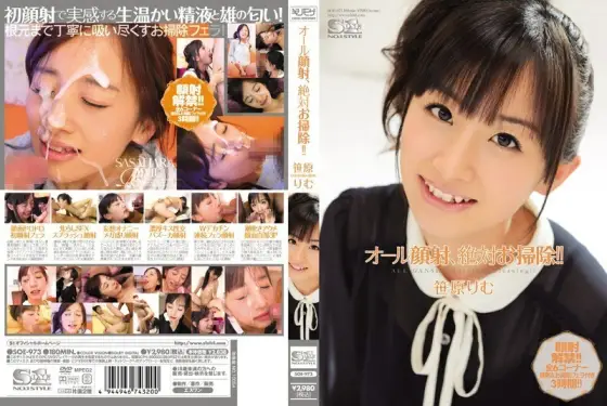 [UNCENSORED-LEAK] SOE-973 All facial cumshots, absolutely cleaning! !! Sasahara rim SOE-973 ไม่เซ็นเซอร์
