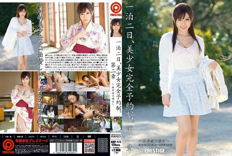 [UNCENSORED-LEAK]                     ABP-111 One night and two days, beautiful girl complete reservation system. Chapter 2 ~ In the case of Aya Yuzuhara ~ ABP-111 ไม่เซ็นเซอร์ 