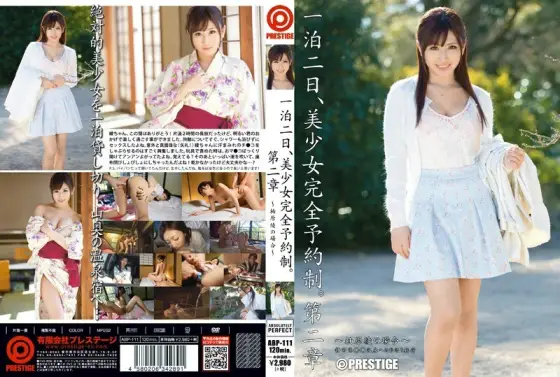 [UNCENSORED-LEAK] ABP-111 One night and two days, beautiful girl complete reservation system. Chapter 2 ~ In the case of Aya Yuzuhara ~ ABP-111 ไม่เซ็นเซอร์