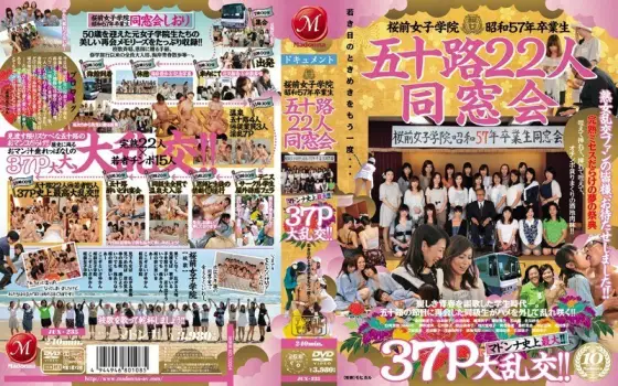 [UNCENSORED-LEAK] JUX-235 Sakuramae Joshigakuin 1982 graduates Fifty 22 people alumni association Madonna's largest ever! !! 37P big orgy! !! JUX-235 ไม่เซ็นเซอร์