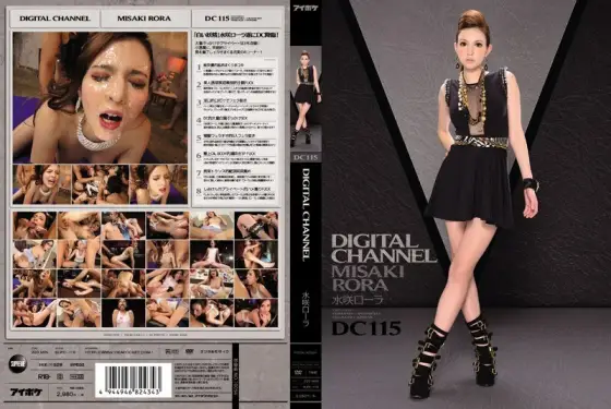 [UNCENSORED-LEAK] SUPD-115 DIGITAL CHANNEL DC115 Mizusaki Roller SUPD-115 ไม่เซ็นเซอร์