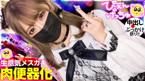 [UNCENSORED-LEAK] MIUM-925 [Fucking Cheeky Female Brat Full Bokko] A landmine-type beautiful girl with a bad attitude from the moment we met, an adult serious piston that makes you eat a licked female brat that only your boyfriend (ho MIUM-925 ไม่เซ็นเซอร์