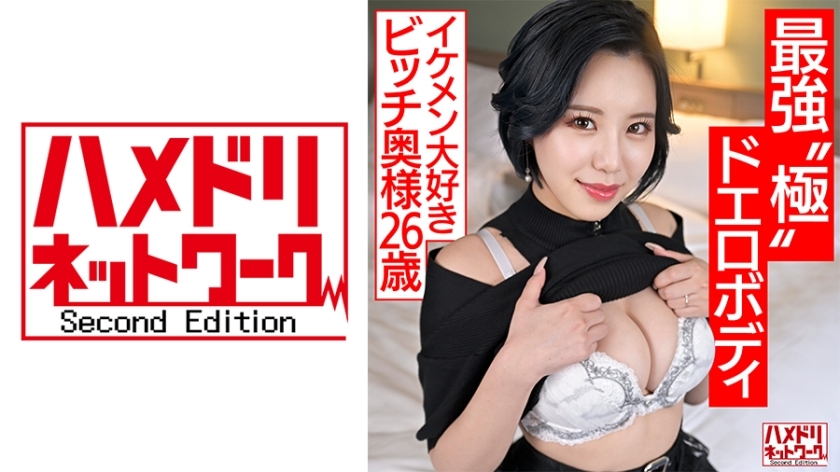 HMDNV-674 ไม่เซ็นเซอร์ UNCENSORED