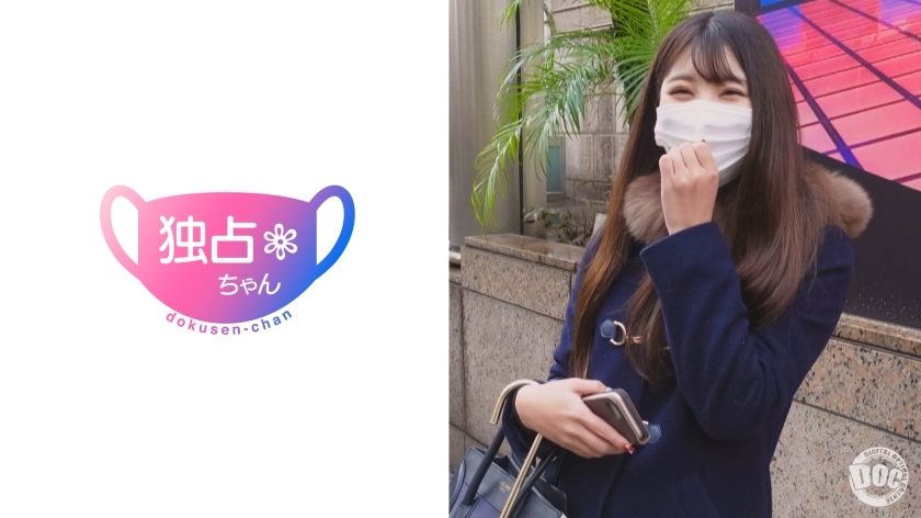 [UNCENSORED-LEAK]                     DOCS-011 Introducing an amazing beauty ♪ ​​In addition, she has an ideal body with big breasts and a firm and beautiful butt ♪ [Individual shooting of a neat and clean beauty] DOCS-011 ไม่เซ็นเซอร์ 
