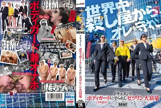 [UNCENSORED-LEAK] SDDE-723 Documentary: The Zetsurin Billionaire Protected by a Bodyguard (with Nuki) SDDE-723 ไม่เซ็นเซอร์
