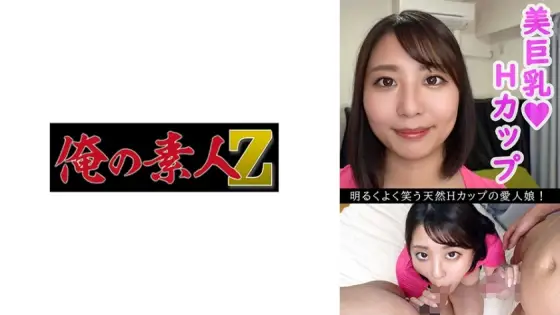 [UNCENSORED-LEAK] OREV-083 Nozomi (21) OREV-083 ไม่เซ็นเซอร์