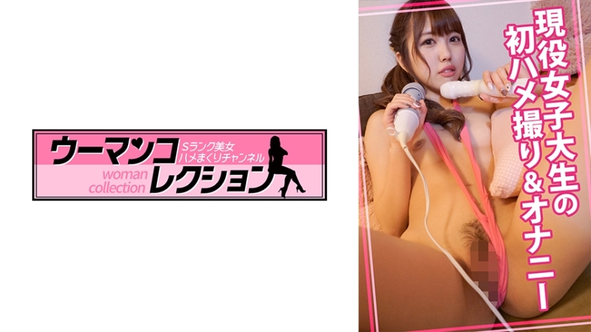 WOMC-019 ไม่เซ็นเซอร์ UNCENSORED