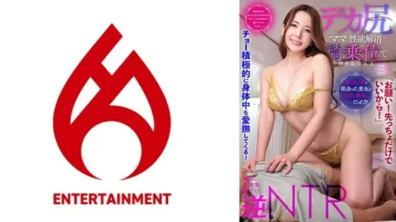 [UNCENSORED-LEAK] DHT-0881 【please! Just the first one is fine! ] He actively caresses all over his body! [The beautiful woman I met on a dating site turned out to be my girlfriend's mom! ? 】After being bombarded with questions, DHT-0881 ไม่เซ็นเซอร์