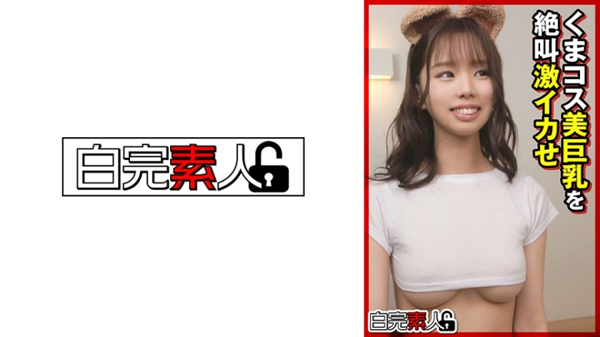 SIKA-366 ไม่เซ็นเซอร์ UNCENSORED
