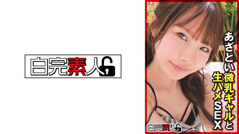 SIKA-363 ไม่เซ็นเซอร์ UNCENSORED