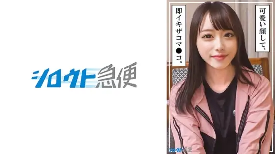 [UNCENSORED-LEAK] SQB-253 Yuha SQB-253 ไม่เซ็นเซอร์