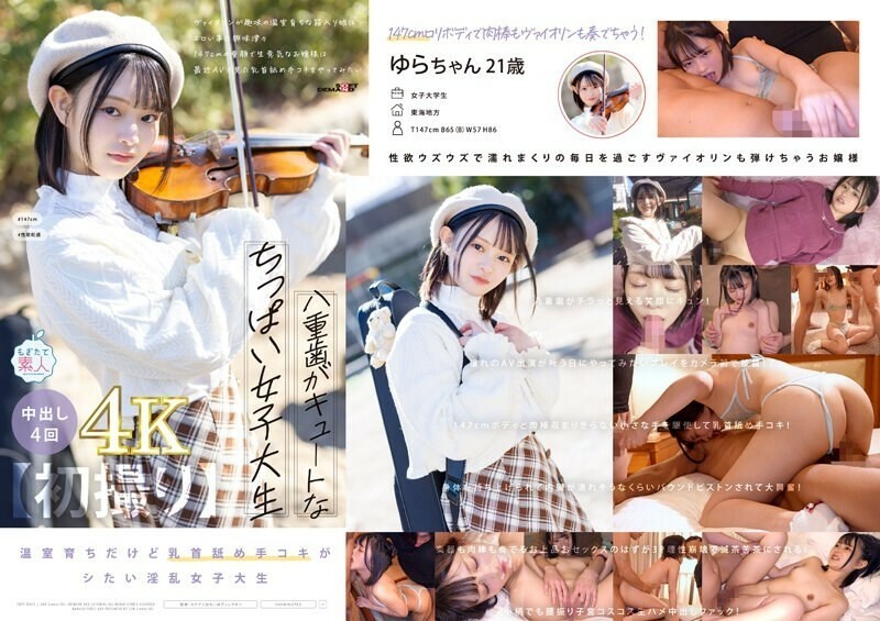 [UNCENSORED-LEAK]                     MOGI-134 [First time shooting] A cute, small-breasted college student with double teeth. A sheltered girl who grew up in a hothouse and enjoys playing the violin is curious about erotic things. A 147cm tall, baby-fac MOGI-134 ไม่เซ็นเซอร์ 