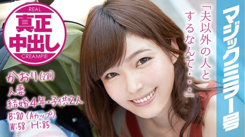 MMGH-002 ไม่เซ็นเซอร์ UNCENSORED