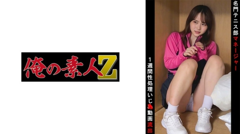 OREMO-097 ไม่เซ็นเซอร์ UNCENSORED
