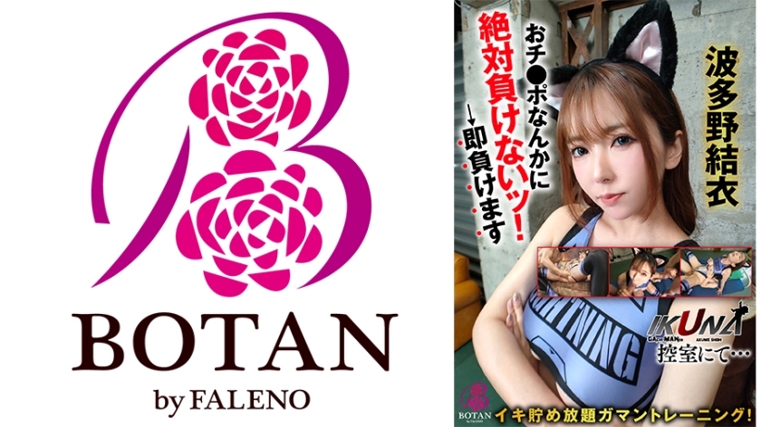 [UNCENSORED-LEAK] VOTAN-093-UNCENSORED-LEAK VOTAN-093 ไม่เซ็นเซอร์