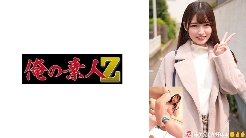 ORECO-558 ไม่เซ็นเซอร์ UNCENSORED