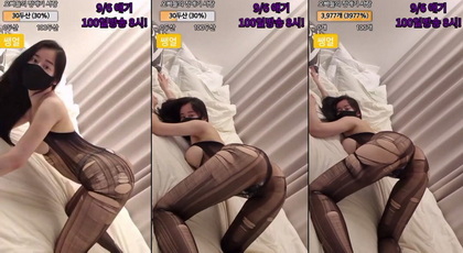 KBJ-24011120 kbj24011120_syr123123_20230831 KBJ-24011120