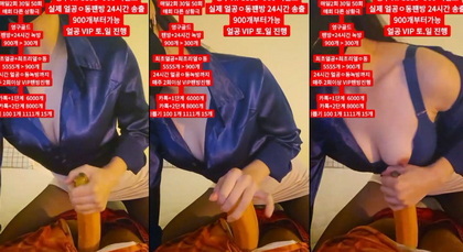 KBJ-23010415 kbj23010415_dkdlfjqm758_20230824 KBJ-23010415