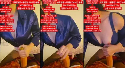 KBJ-23010415 kbj23010415_dkdlfjqm758_20230824 KBJ-23010415