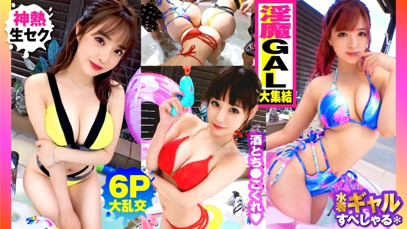 NTK-791 ไม่เซ็นเซอร์ UNCENSORED
