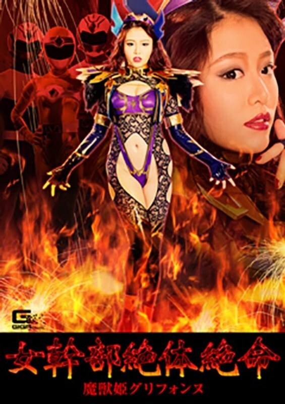 [UNCENSORED-LEAK]                     GHKP-084-UNCENSORED-LEAK GHKP-084 ไม่เซ็นเซอร์ 