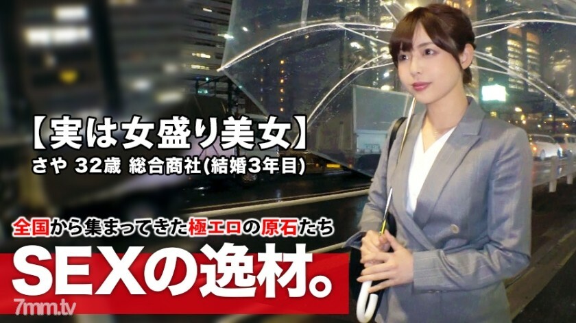 ARA-432 ไม่เซ็นเซอร์ UNCENSORED
