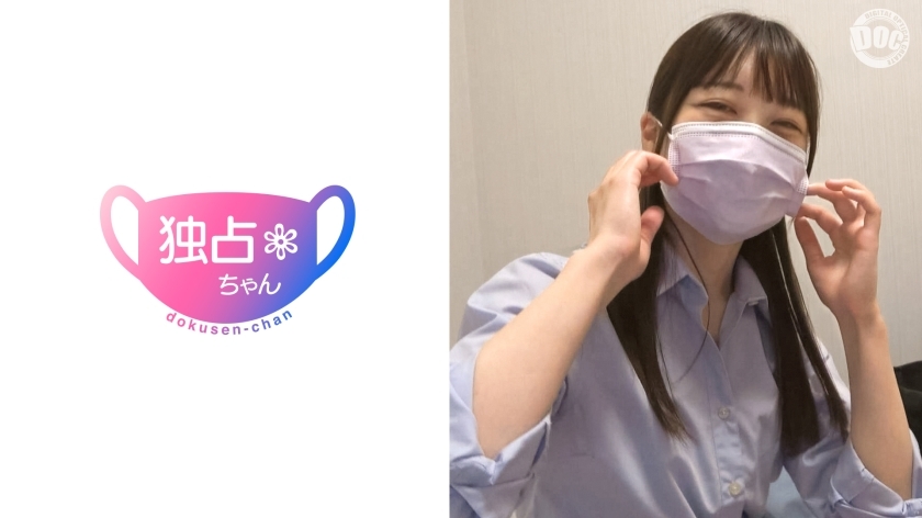 [UNCENSORED-LEAK]                     DOCS-001 [J/K individual shooting] A working girl who is super easy to get wet and sensitive ◯ I made her wear a real uniform and had sex with her! DOCS-001 ไม่เซ็นเซอร์ 