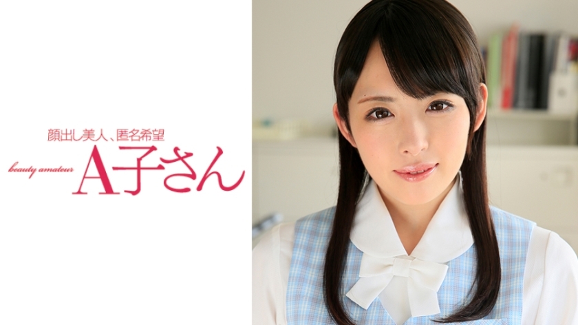 AKO-520 ไม่เซ็นเซอร์ UNCENSORED