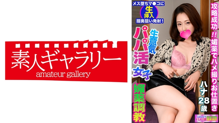 PPBY-011 ไม่เซ็นเซอร์ UNCENSORED