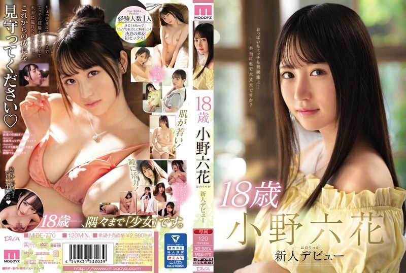[UNCENSORED-LEAK]                     MIDE-770 18 Year Old Rikka Ono New Face Debut MIDE-770 ไม่เซ็นเซอร์ 